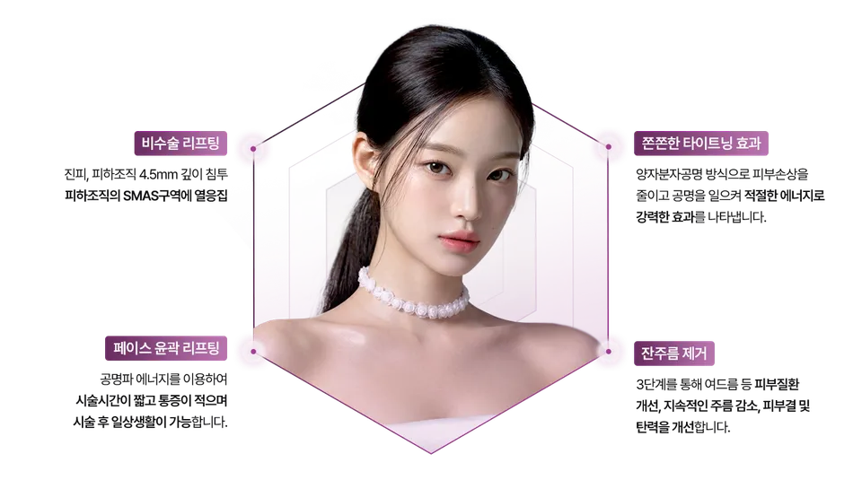 울트라파워리프팅 장점 이미지
